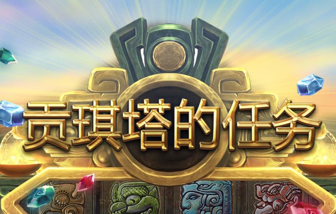 pg模拟器入口